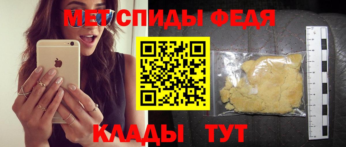 АМФЕТАМИН Premium Мурманск