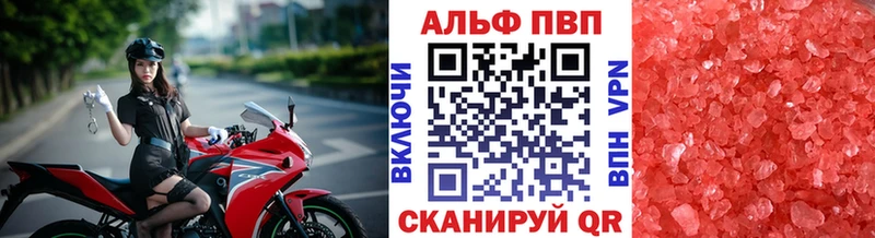 APVP VHQ  Мурманск 