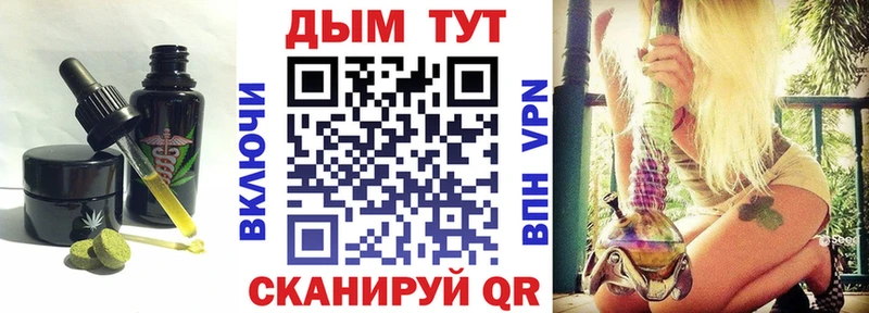 купить наркоту  Мурманск  mega ТОР  Canna-Cookies конопля 