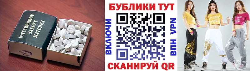 как найти наркотики  Мурманск  Ecstasy MDMA 