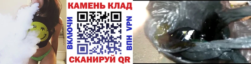 купить наркотики цена Мурманск Гашиш Premium