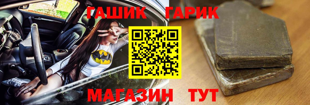 Мурманск  МАРИХУАНА  Кодеин  ТГК  Наркошоп  Вход с VPN  Меф   Каннабис  Alpha-PVP СК   ГАШИШ 