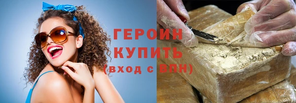 кокс Белокуриха