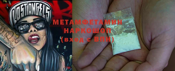 MESCALINE Белоозёрский
