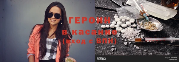 мескалин Беломорск
