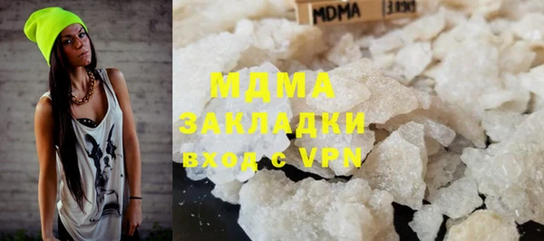 мескалин Беломорск