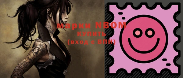 MESCALINE Белоозёрский