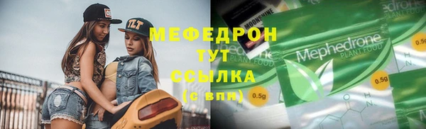 мескалин Беломорск
