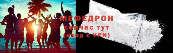 MESCALINE Белоозёрский