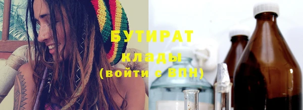 кокс Белокуриха