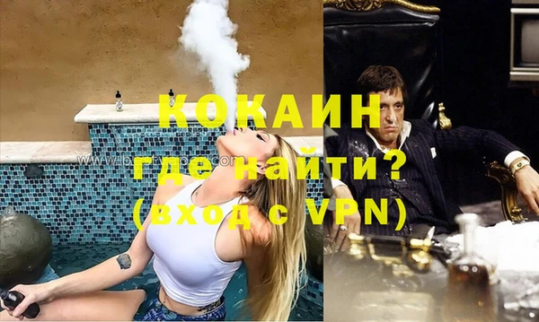 MESCALINE Белоозёрский