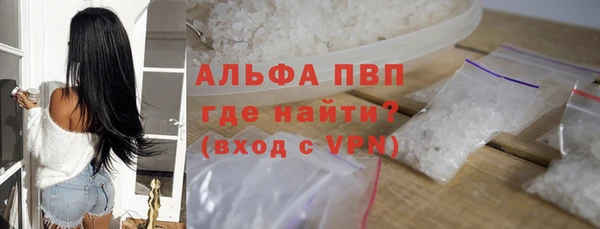 мескалин Беломорск