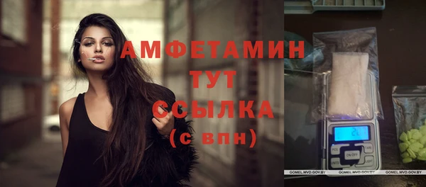 мескалин Беломорск
