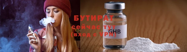 MESCALINE Белоозёрский