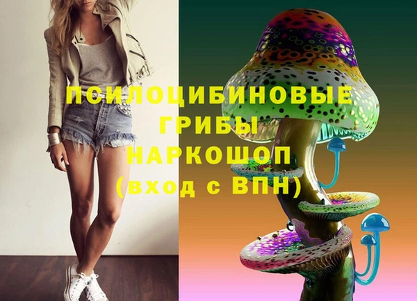 MESCALINE Белоозёрский