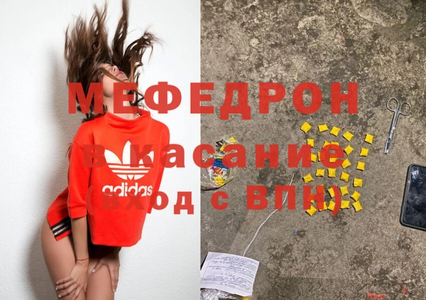 MESCALINE Белоозёрский