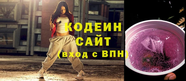 мескалин Беломорск
