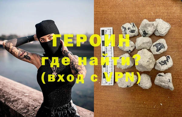 мескалин Беломорск