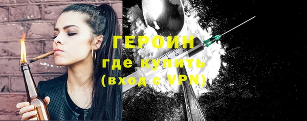 мескалин Беломорск