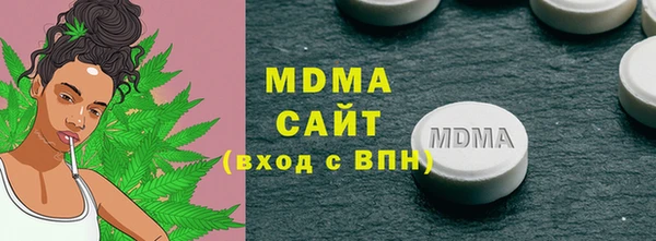 MESCALINE Белоозёрский