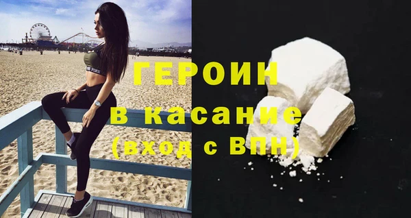 кокс Белокуриха