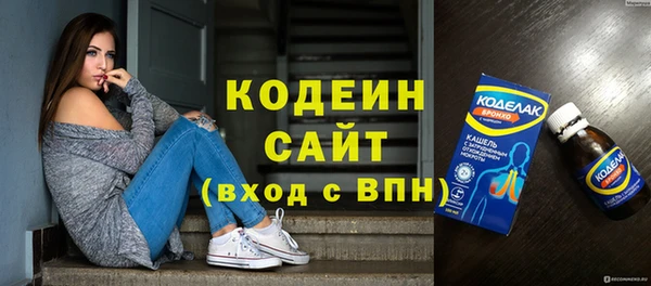 MESCALINE Белоозёрский