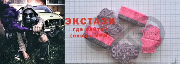 мескалин Беломорск