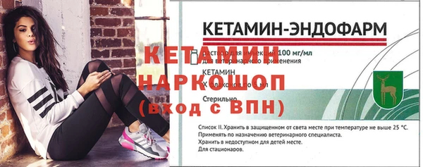 мескалин Беломорск
