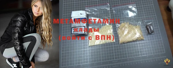 MESCALINE Белоозёрский
