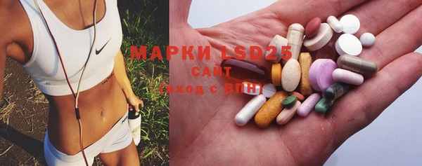 MESCALINE Белоозёрский