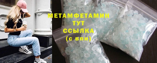 мескалин Беломорск