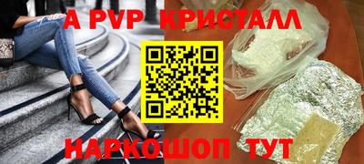 mdpv Гатчина