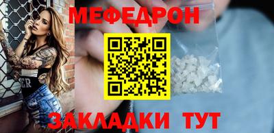 а пвп мука Гагарин