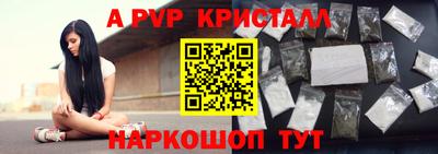 мефедрон Гай