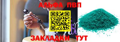 а пвп мука Гагарин