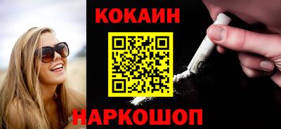 мефедрон Гай