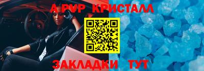 мефедрон Гай