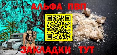 мефедрон Гай