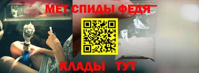 мефедрон Гай