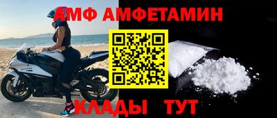 мефедрон Гай