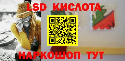 мефедрон Гай