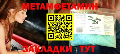 а пвп мука Гагарин
