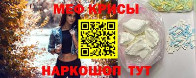 мефедрон Гай