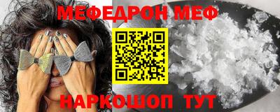 MESCALINE Каменск-Шахтинский
