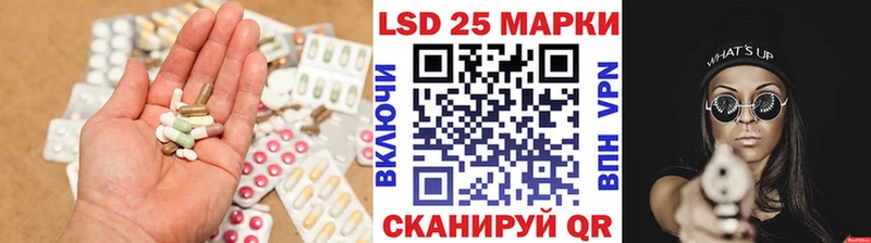 Лсд 25 экстази кислота  Мурманск 