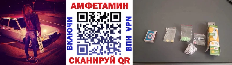 мега зеркало  Мурманск  Первитин пудра 