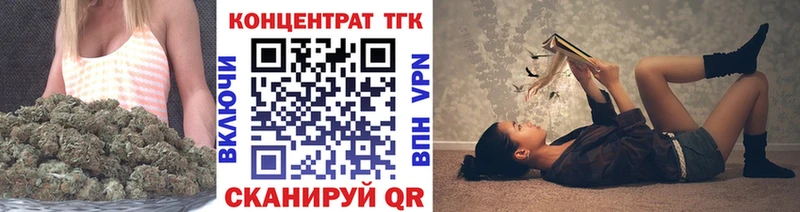 купить наркоту  Мурманск  Дистиллят ТГК Wax 
