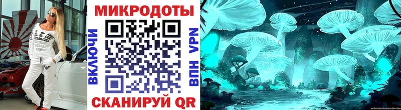 наркота  кракен маркетплейс  Псилоцибиновые грибы мицелий  Мурманск 